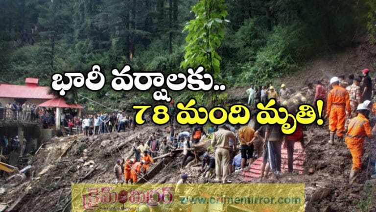 78 Dead In Himachal Flash Floods 4 Uttarakhand Districts On Landslide Alert