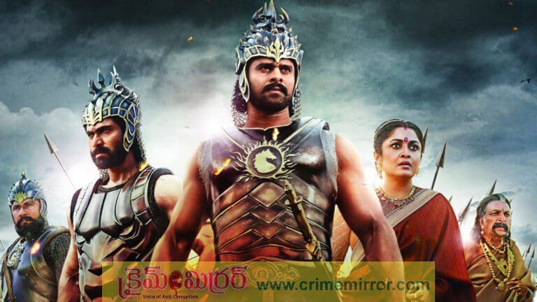 టాలీవుడ్ ను ప్రపంచ స్థాయికి తీసుకెళ్లిన  ‘బాహుబలి’.. సరిగ్గా ఇదే రోజు?
