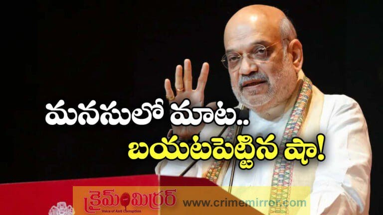 Amit Shah shares post retirement plan Vedas and farming