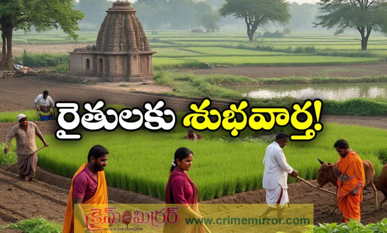 Andhra Farmers to get Annadata Sukhibhava on August 2