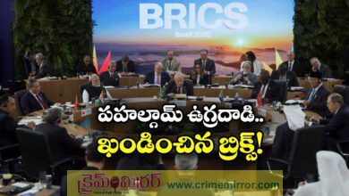 BRICS Leaders Condemn Pahalgam Terror Attack