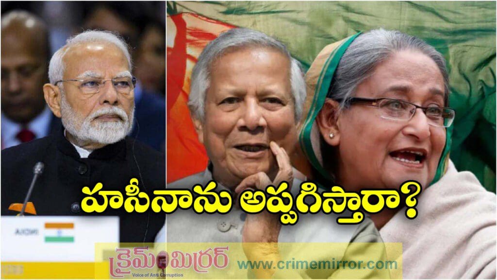 హసీనాను అప్పగించండి, భారత్ ను మరోసారి కోరిన బంగ్లాదేశ్!