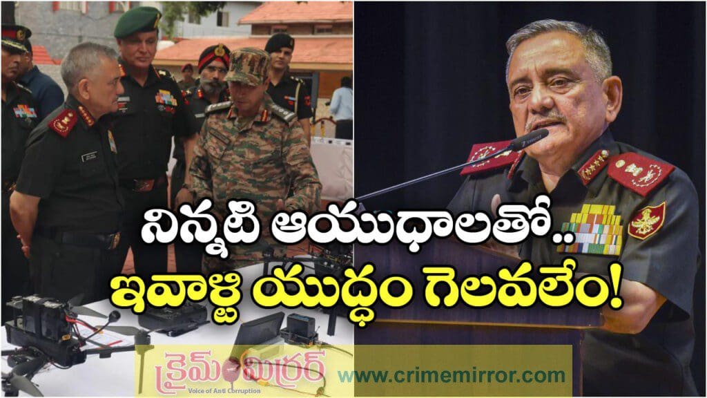 భారత రక్షణ వ్యవస్థ.. సీడీఎస్ అనిల్ సంచలన వ్యాఖ్యలు!