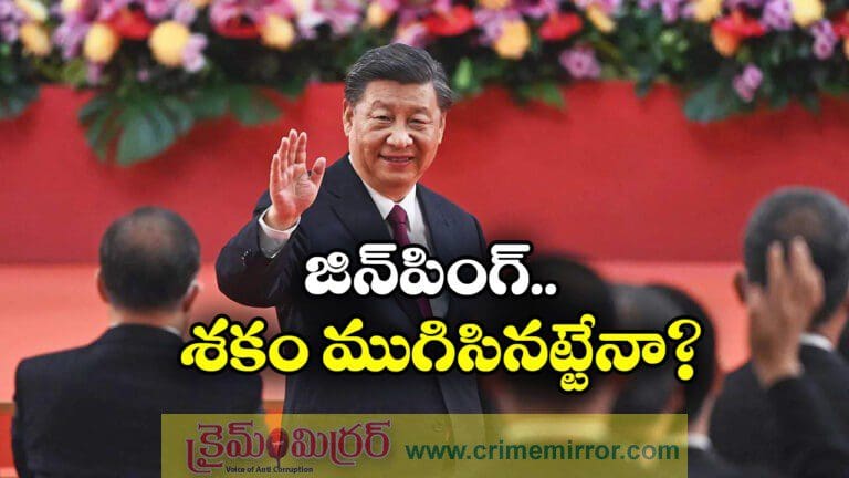 Chinese president Xi Jinping to retire soon