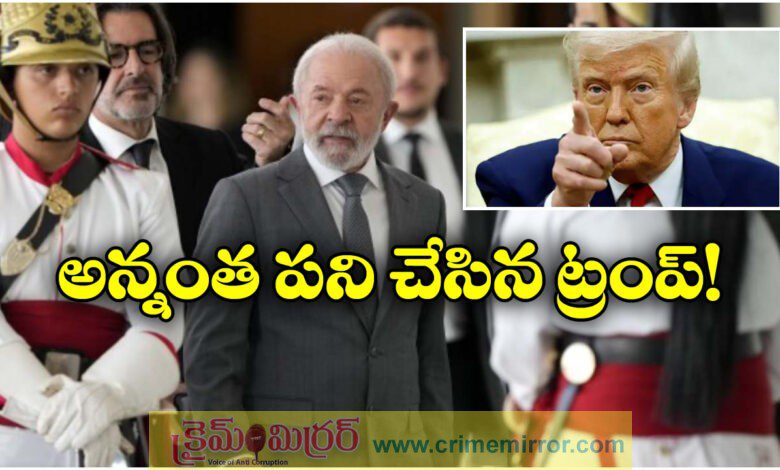 Donald Trump Slaps 50% Tariff On Brazil