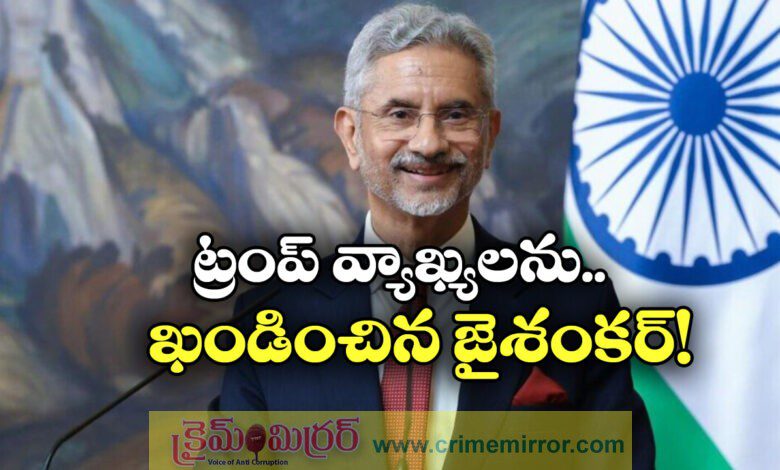 EAM S Jaishankar Busts Pakistan's Treachery Calls Out Nuke Blackmail