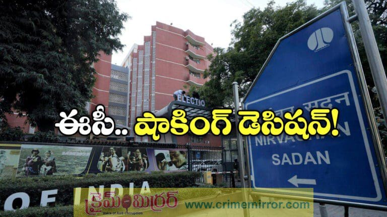 Election Commission revising electoral rolls all over india