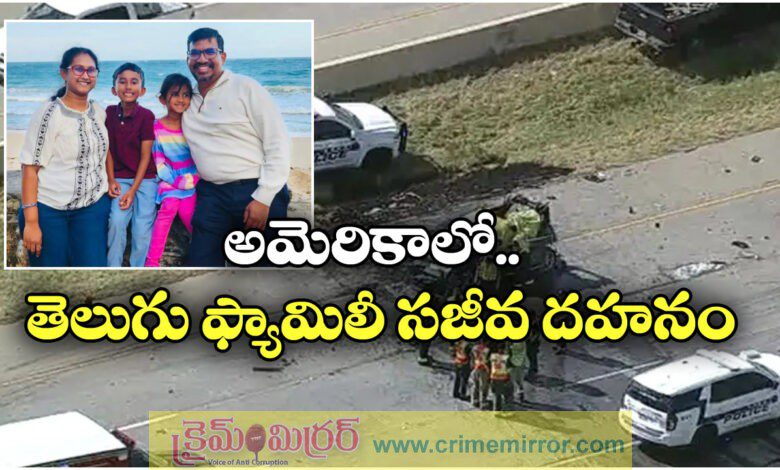 Four family members from Hyderabad die in US road accident