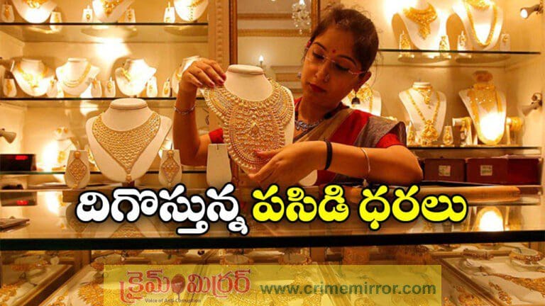 Gold and Silver Prices July 30th 2025