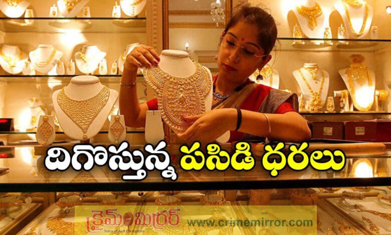 Gold and Silver Prices July 30th 2025