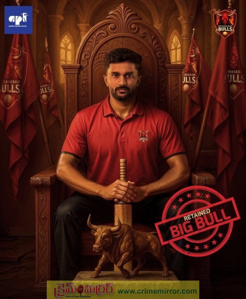 భీమవరం బుల్లోడిగా నితీష్ కుమార్ రెడ్డి.. రసవత్తరంగా సాగునున్న ఆంధ్ర ప్రీమియర్ లీగ్