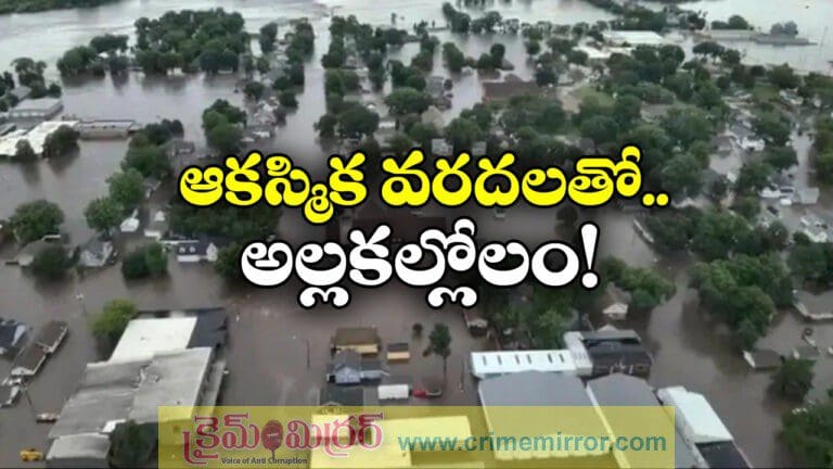 Heavy rain, flash floods across Pakistan And America