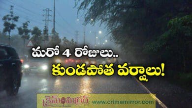 Heavy rains expected in Telangana for next four days