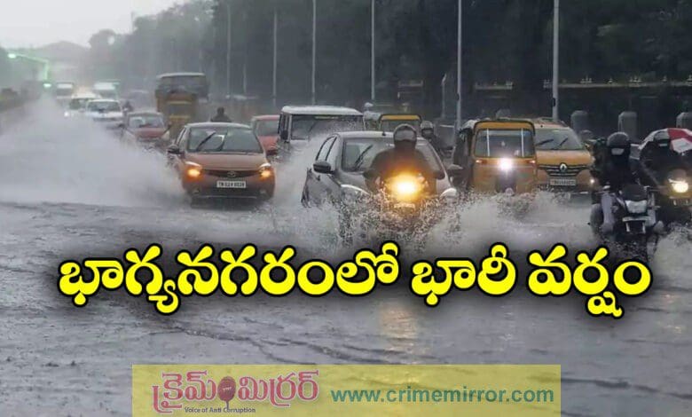 Hyderabad receives scattered rainfall on Tuesday