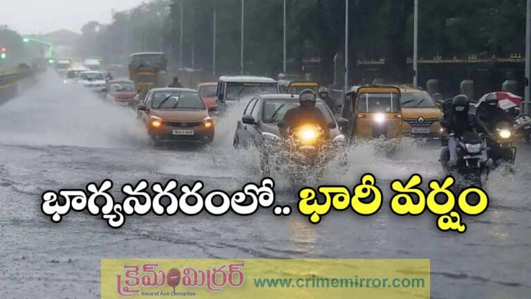 IMD Hyderabad forecasts heavy rains on Today