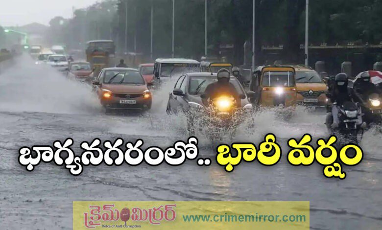 IMD Hyderabad forecasts heavy rains on Today