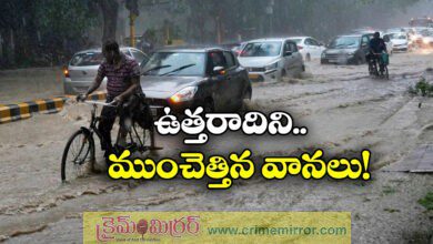 IMD Weather Update Heavy Rain Alerts For North India