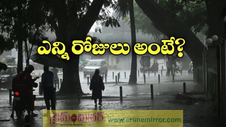 IMD forecasts heavy rains in Telangana