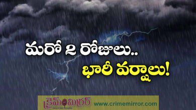 IMD forecasts heavy rains in Telangana for next 2 days