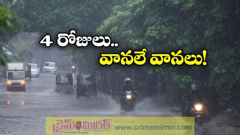 IMD issues heavy rain warning for Hyderabad and other districts of Telangana