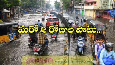 IMD issues warning of heavy rains in Hyderabad