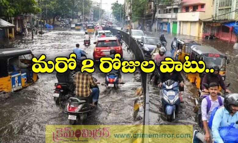 IMD issues warning of heavy rains in Hyderabad
