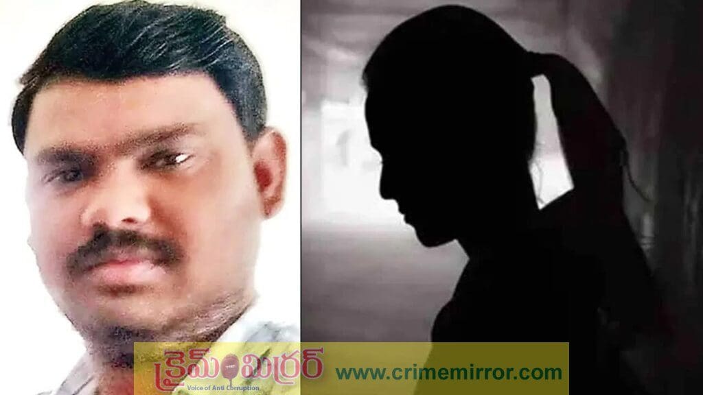 నల్గొండ జిల్లాలో ఆర్ఎంపీ డాక్టర్… మహిళపై అత్యాచారం, హత్య