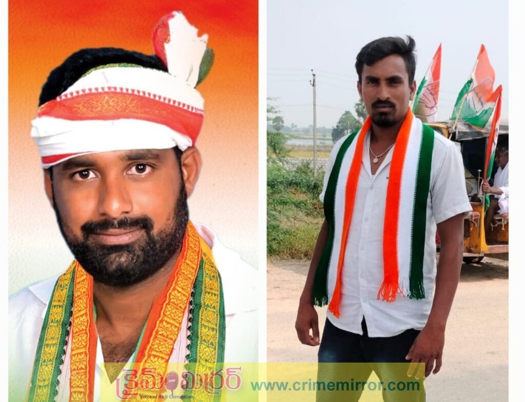 పాములపహాడ్ కాంగ్రెస్ పార్టీ నూతన గ్రామ కమిటీ ఎన్నిక