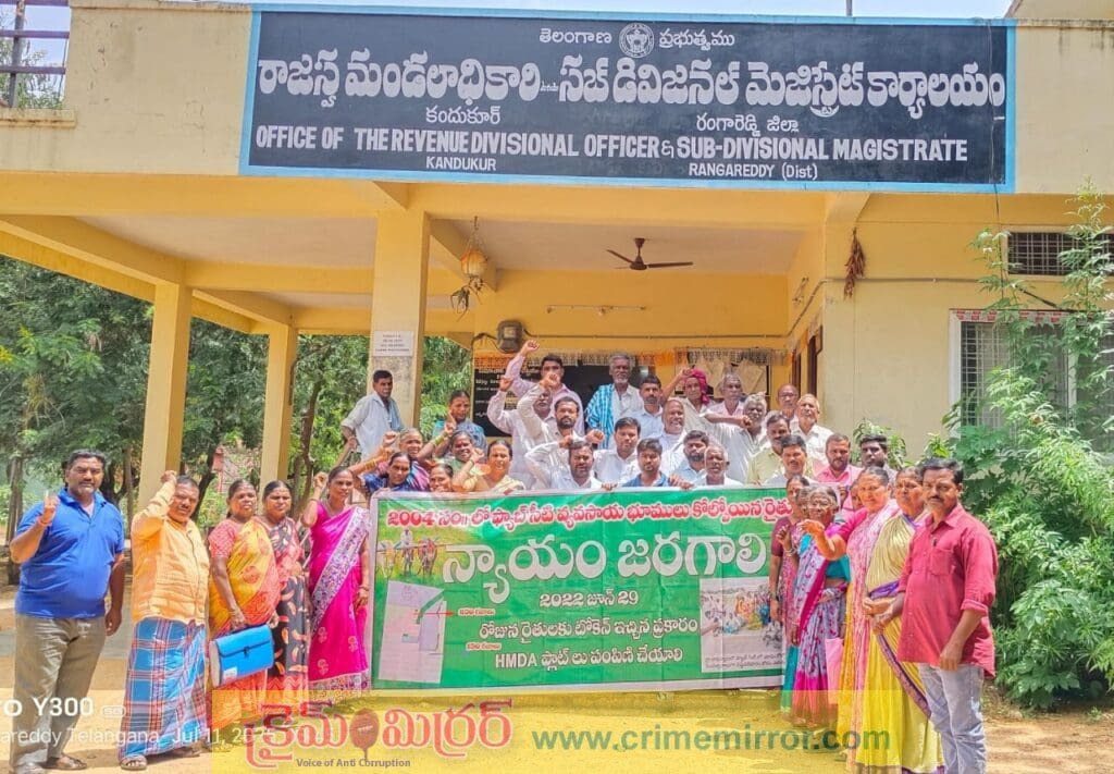 నష్టపరిహారం అందే వరకు ‘భూ’ పోరాటం ఆగదు — ఫ్యాబ్ సిటీ భూనిర్వాసితులు