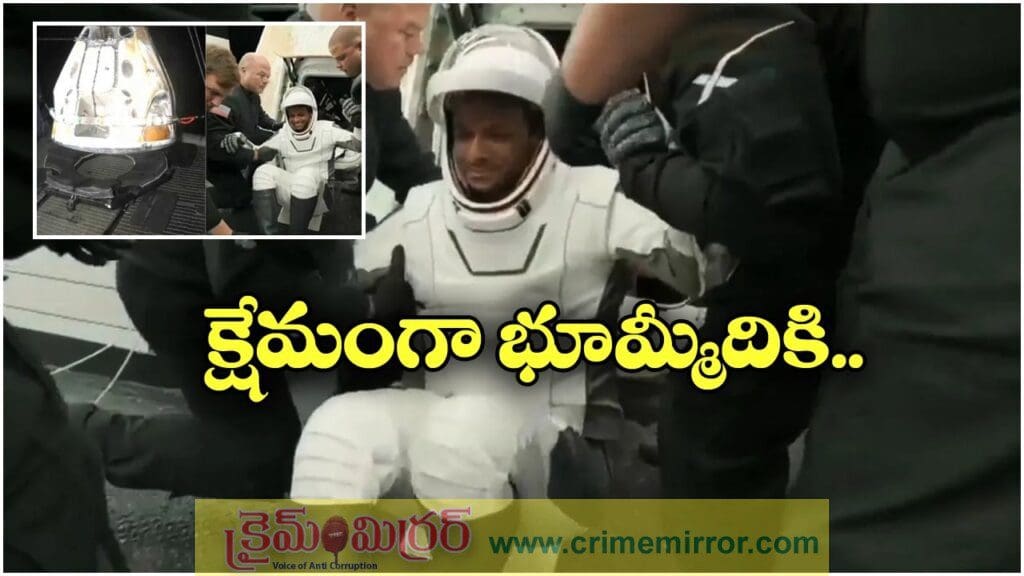 భూమికి తిరిగొచ్చిన ఇస్రో వ్యోమగామి శుభాన్షు శుక్లా తొలి వ్యాఖ్యలు