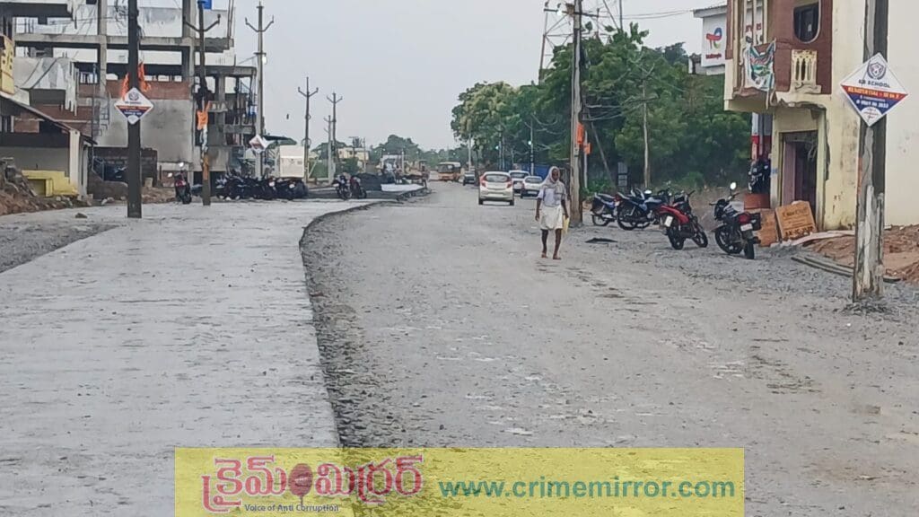 ముడుపులతో మూలమలుపుల రోడ్డు నిర్మాణం..