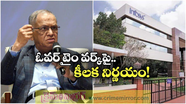 Infosys backs work life balance monitors staff work hours