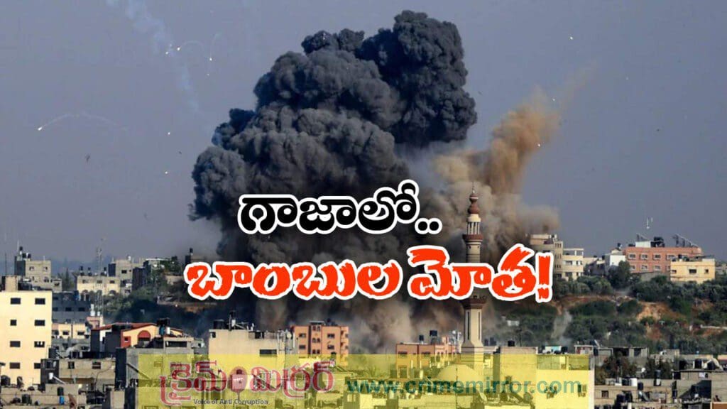 ఇజ్రాయెల్ భీకర దాడులు, 38 మంది గాజా వాసుల మృతి!