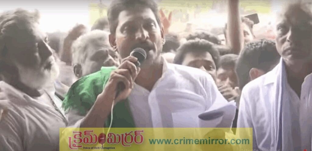 మామిడి రైతుల కోసం పోరాటం: వైఎస్ జగన్
