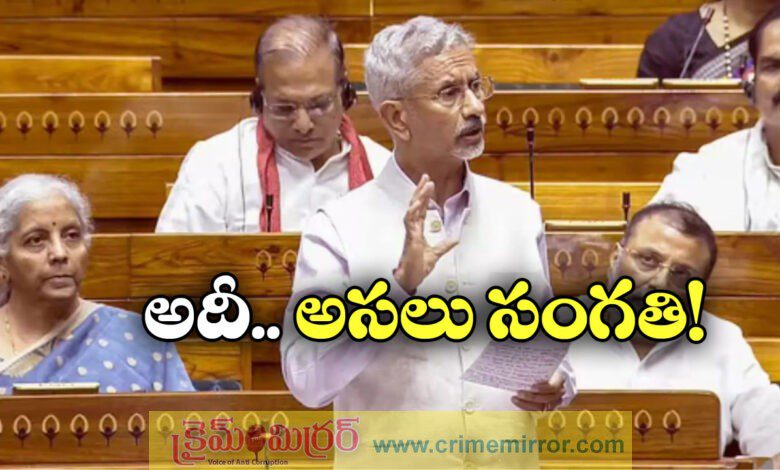 Jaishankar slams Opposition during Op Sindoor debate