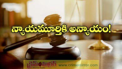 Judge resigns after senior, whom she accused of harassment, elevated to High Court