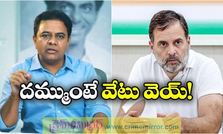 KTR welcomes SC order, dares Rahul Gandhi to walk the talk on defections