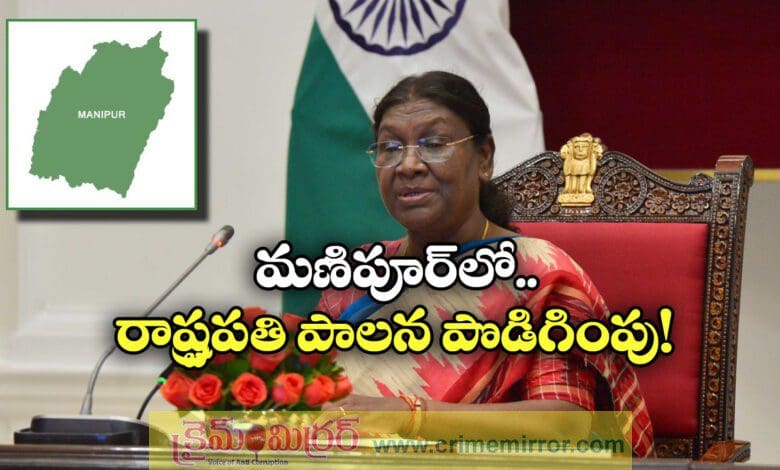 Lok Sabha extends President's Rule in Manipur for six months