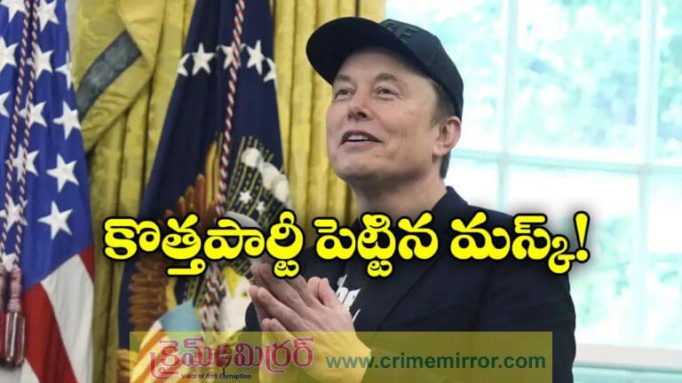 Musk announces formation of America Party