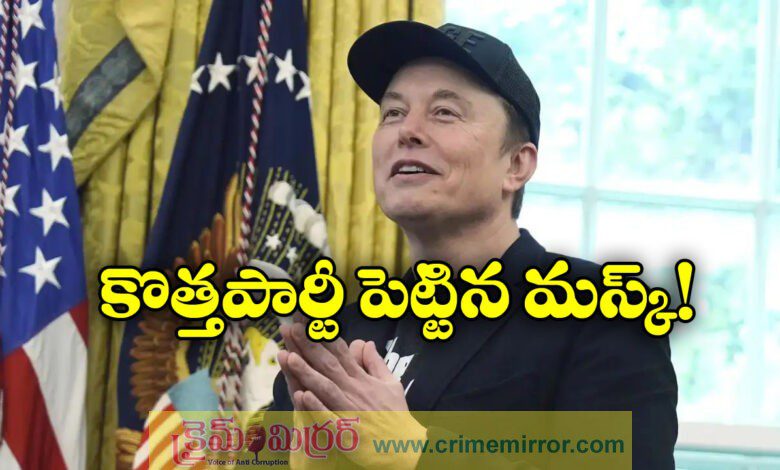 Musk announces formation of America Party