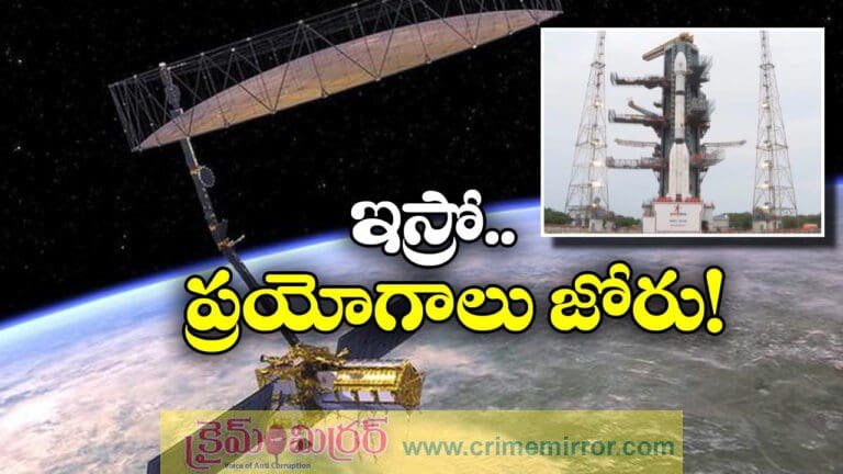 NASA-ISRO mission to launch NISAR satellite on July 30