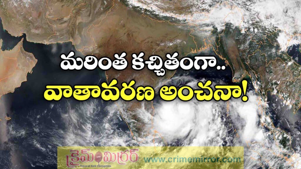 ప్రకృతి వైపరీత్యాలను ఇట్టే పసిగట్టేలా.. కొత్త శాటిలైట్ వచ్చేస్తోంది!