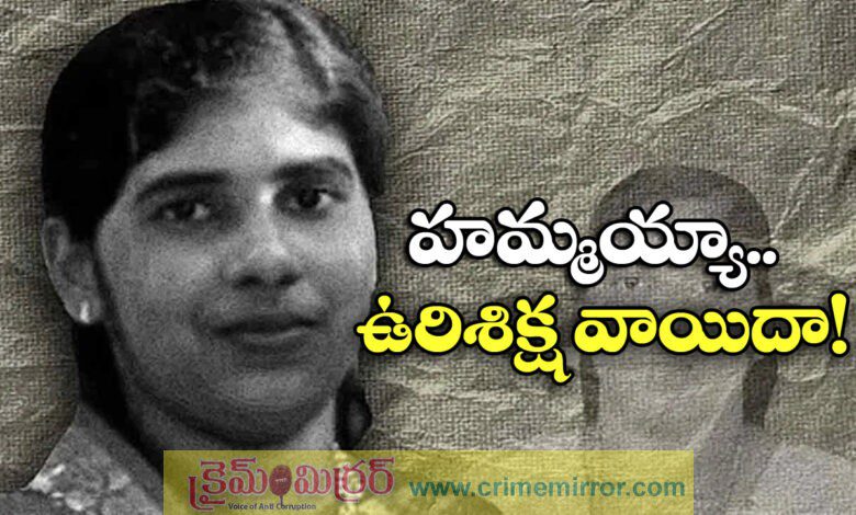 Nimisha Priya Execution Postponed By Yemen