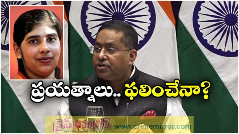 Offering All Possible Assistance In Nimisha Priya Case Says Indian Govt