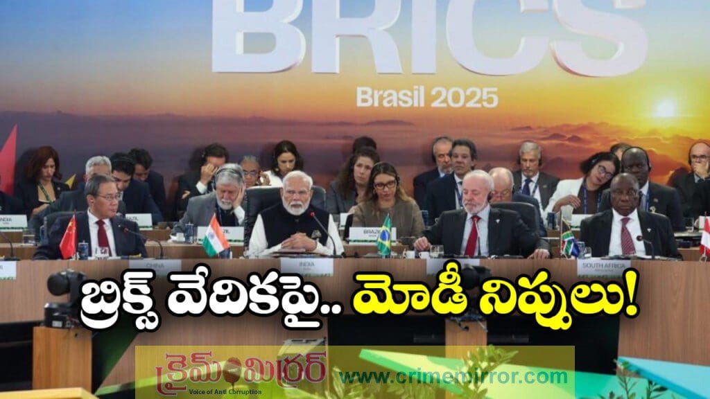 బ్రిక్స్ సదస్సులో ప్రధాని మోడీ, పాక్ పై తీవ్ర విమర్శలు