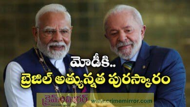 PM Modi conferred with Brazil’s highest civilian honour, his 26th global award