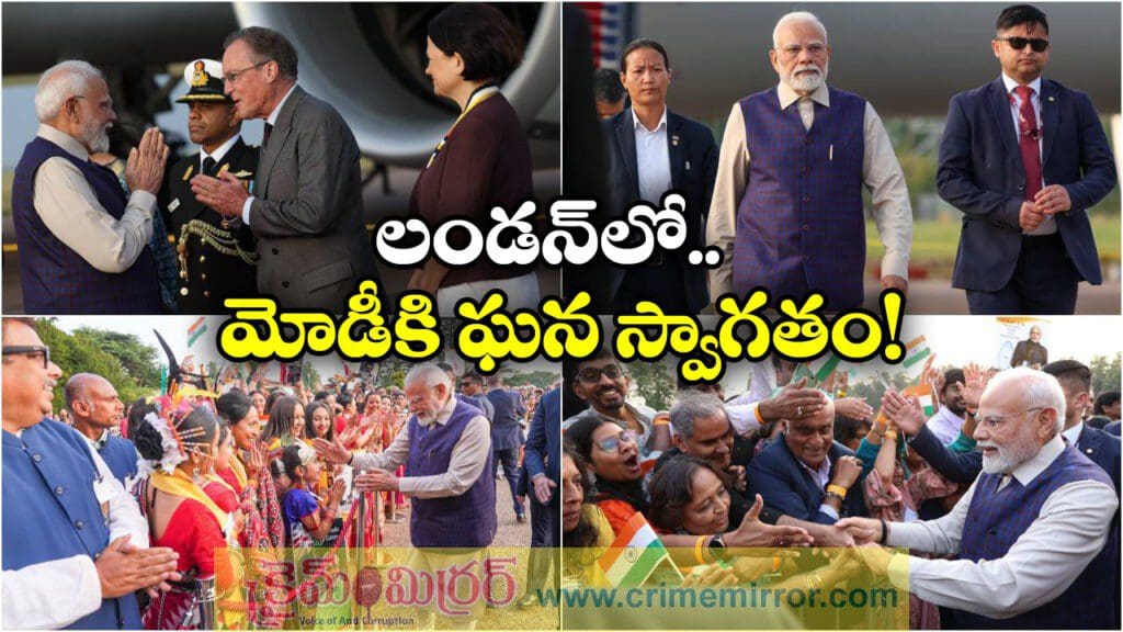 లండన్ కు చేరిన ప్రధాని మోడీ.. కీలక అంశాపై ద్వైపాక్షిక చర్చలు!