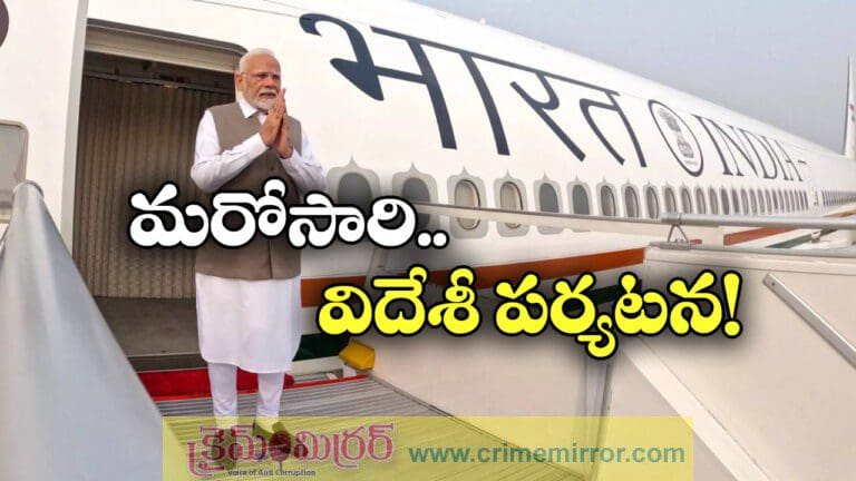 PM Modi to visit UK, Maldives from July 23 to 26