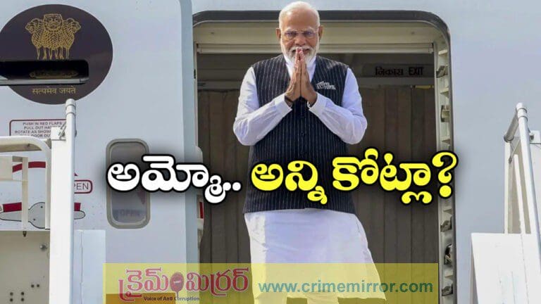 PM’s foreign visits cost Centre Rs 350 cr since 2021