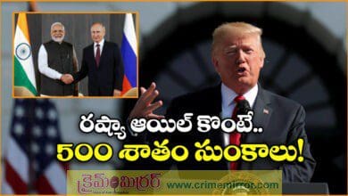 Russia may face Trump tariffs in 50 days